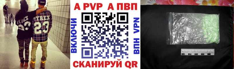 Купить Новоалтайск ГАШИШ  Кокаин  Галлюциногенные грибы  МЕФ  Альфа ПВП 