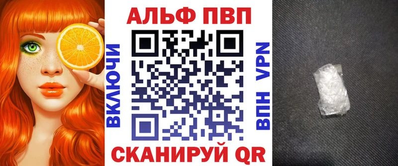 Альфа ПВП СК  kraken ONION  Новоалтайск 