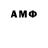 Амфетамин 98% eshio faili