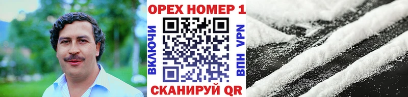 Cocaine Боливия  купить наркотики цена  Новоалтайск 