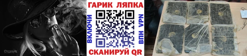 ГАШ ice o lator  hydra вход  Новоалтайск  как найти наркотики 