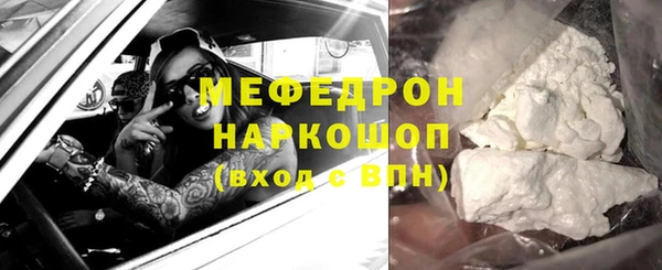 мефедрон Арсеньев
