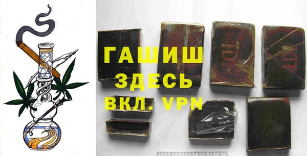 мефедрон мука Аркадак