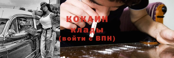 мефедрон Арсеньев