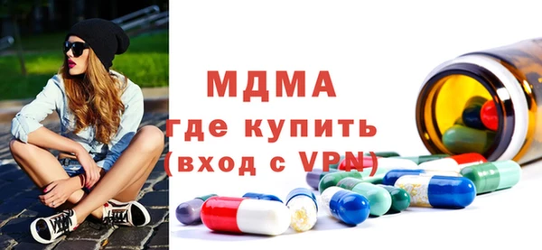 бутират Армянск