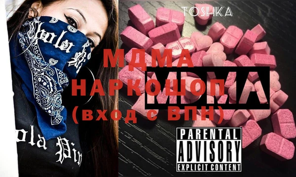 бутират Армянск