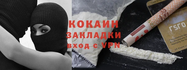 мефедрон мука Аркадак