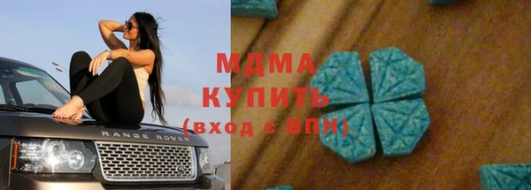 мефедрон Арсеньев