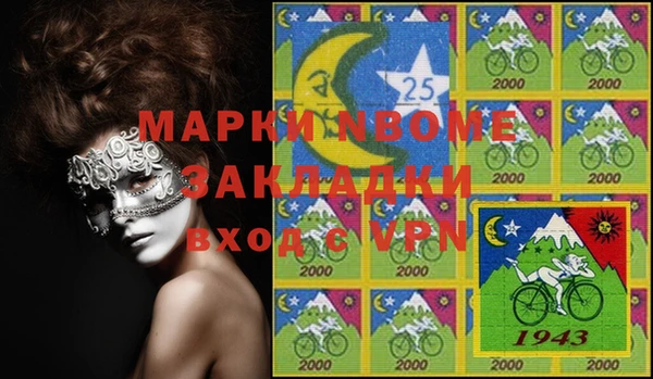 мефедрон Арсеньев