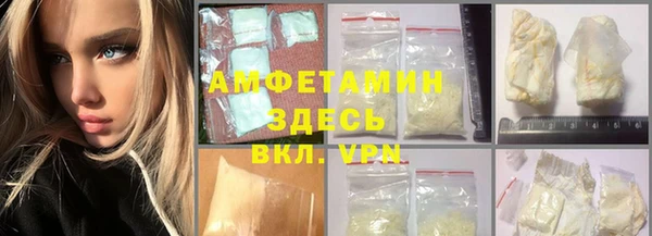 мефедрон мука Аркадак
