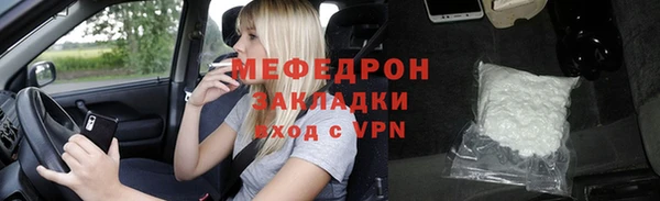 бутират Армянск