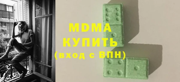 бутират Армянск