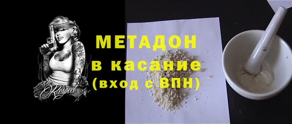 мефедрон мука Аркадак