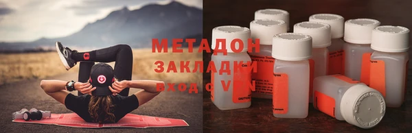 мефедрон Арсеньев