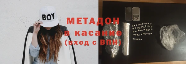 мефедрон Арсеньев