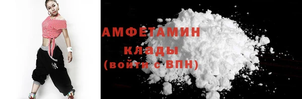 мефедрон мука Аркадак