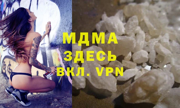 мефедрон мука Аркадак