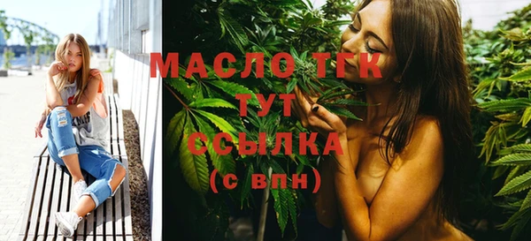 бутират Армянск