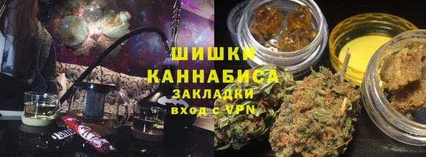 мефедрон Арсеньев