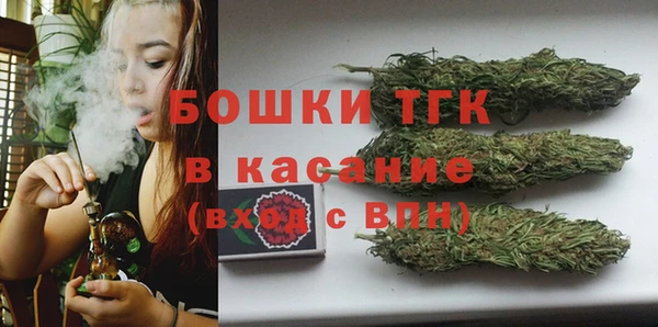 бутират Армянск