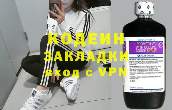 мефедрон Арсеньев