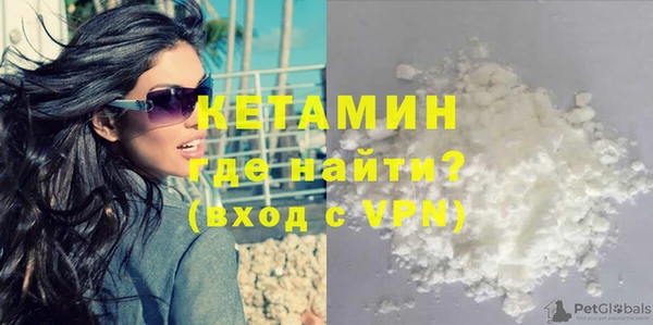 бутират Армянск