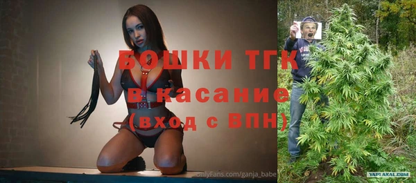 мефедрон мука Аркадак