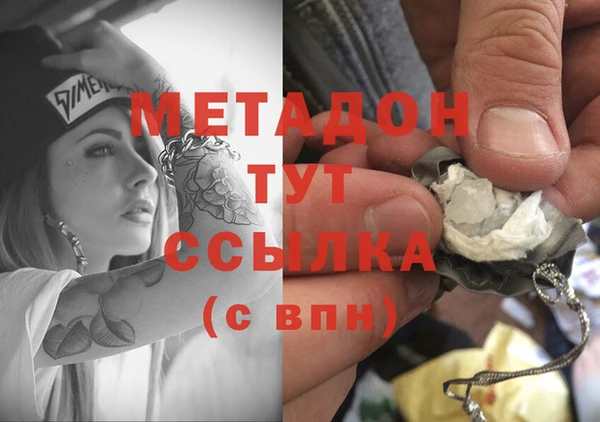 бутират Армянск