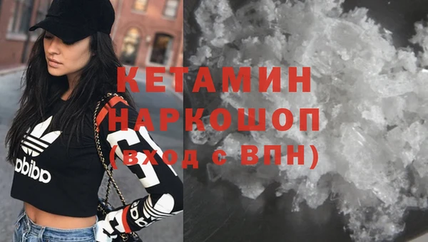 бутират Армянск