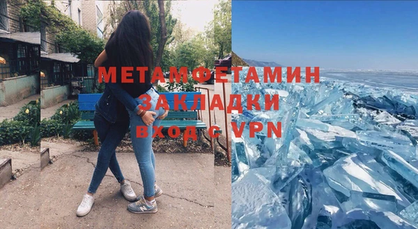 бутират Армянск