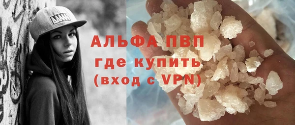 мефедрон мука Аркадак