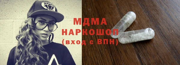 мефедрон мука Аркадак