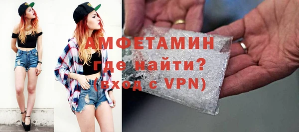 мефедрон Арсеньев