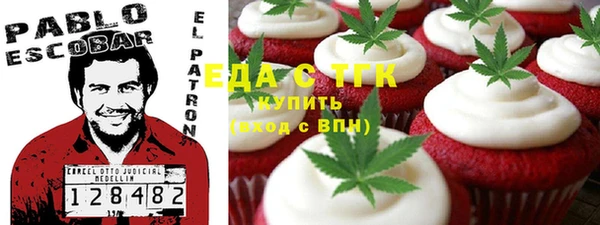 бутират Армянск