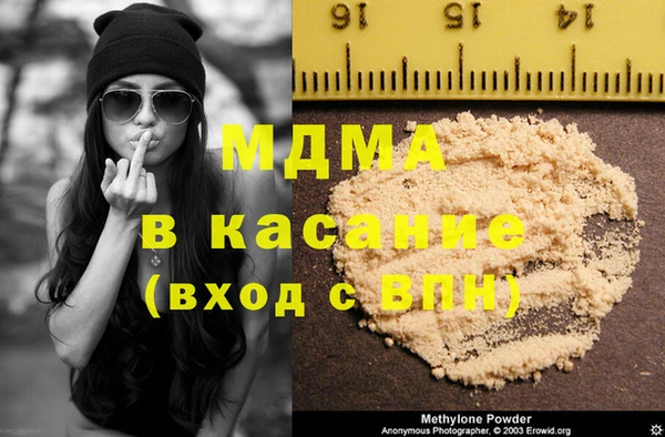 мефедрон Арсеньев