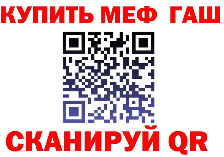 АМФ Розовый зеркало дарк нет hydra Новоалтайск