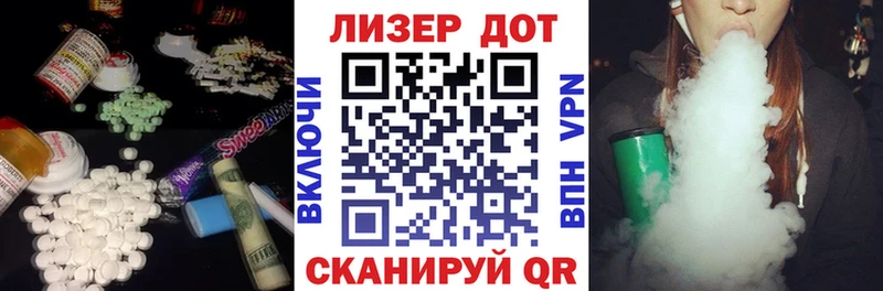 LSD-25 экстази кислота  сколько стоит  Новоалтайск 