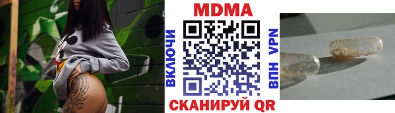 ссылка на мегу ССЫЛКА  цена наркотик  Новоалтайск  MDMA молли 