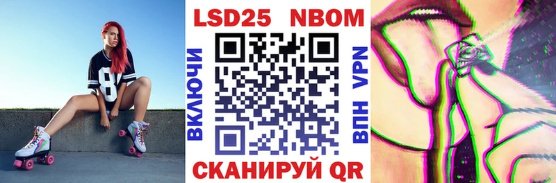 Марки N-bome 1,8мг  мориарти Telegram  Новоалтайск 